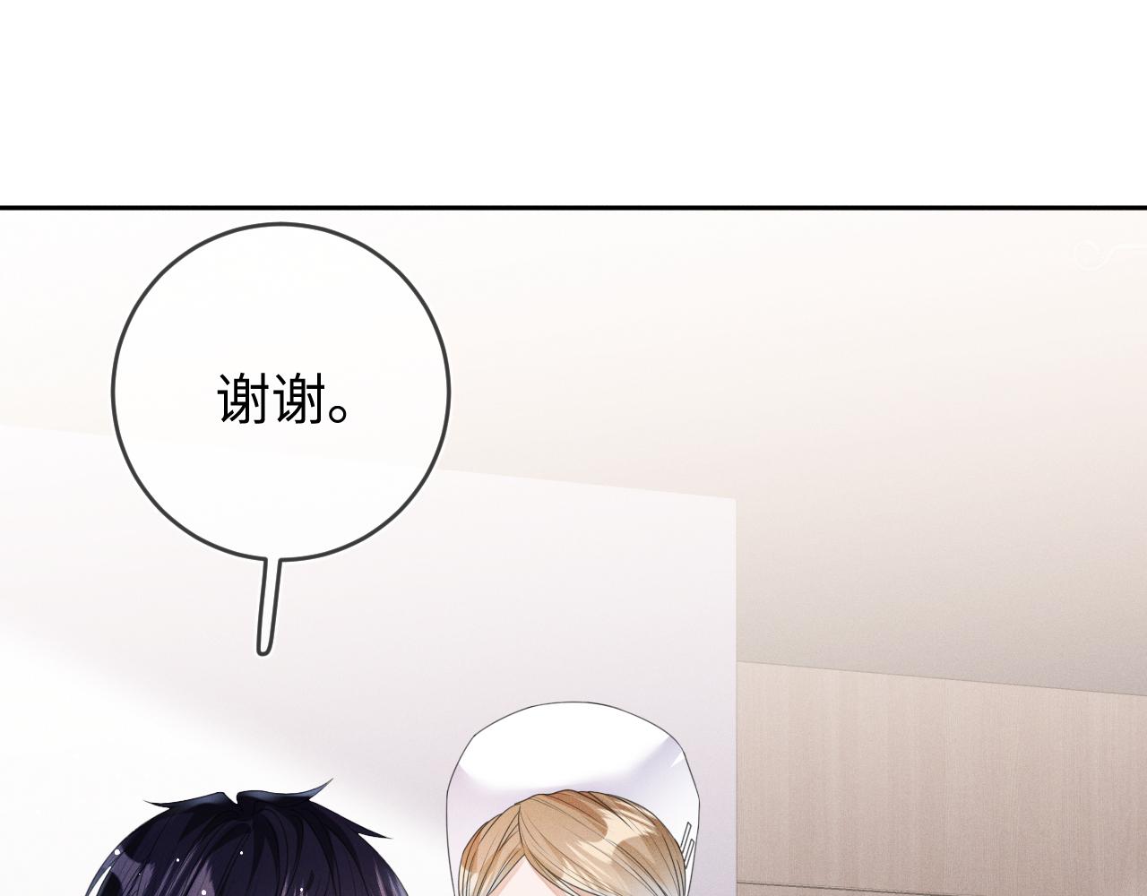 第51话  迷恋99