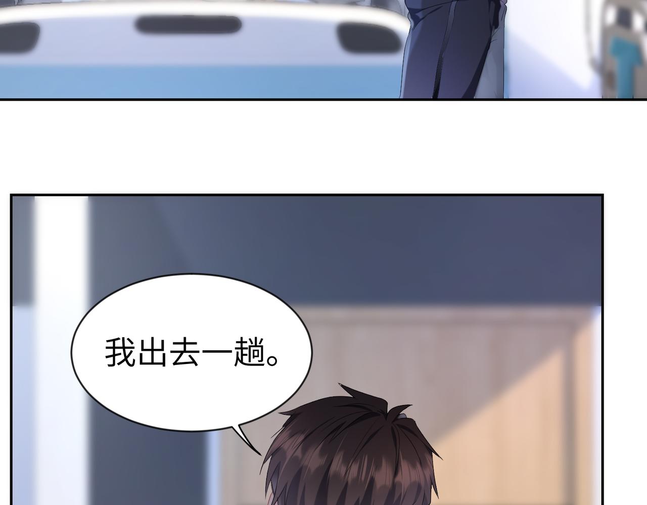 第4话  他也曾经会笑61