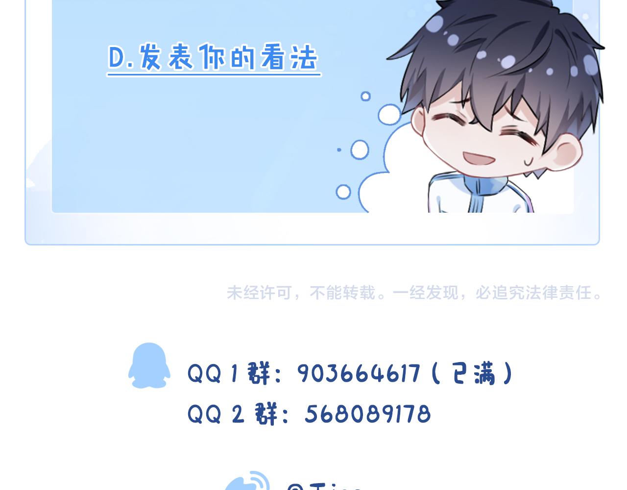第51话  迷恋142