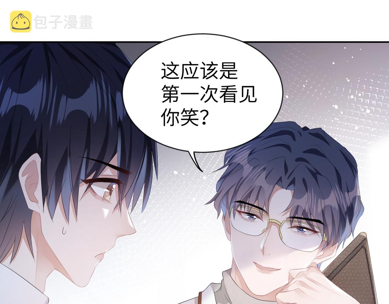 第6话  温柔教授的关怀30