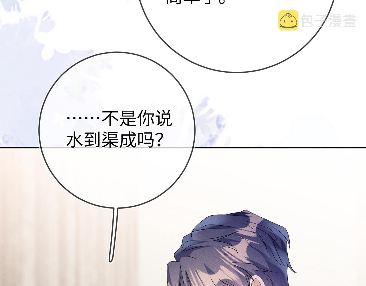 第46话  绑架107