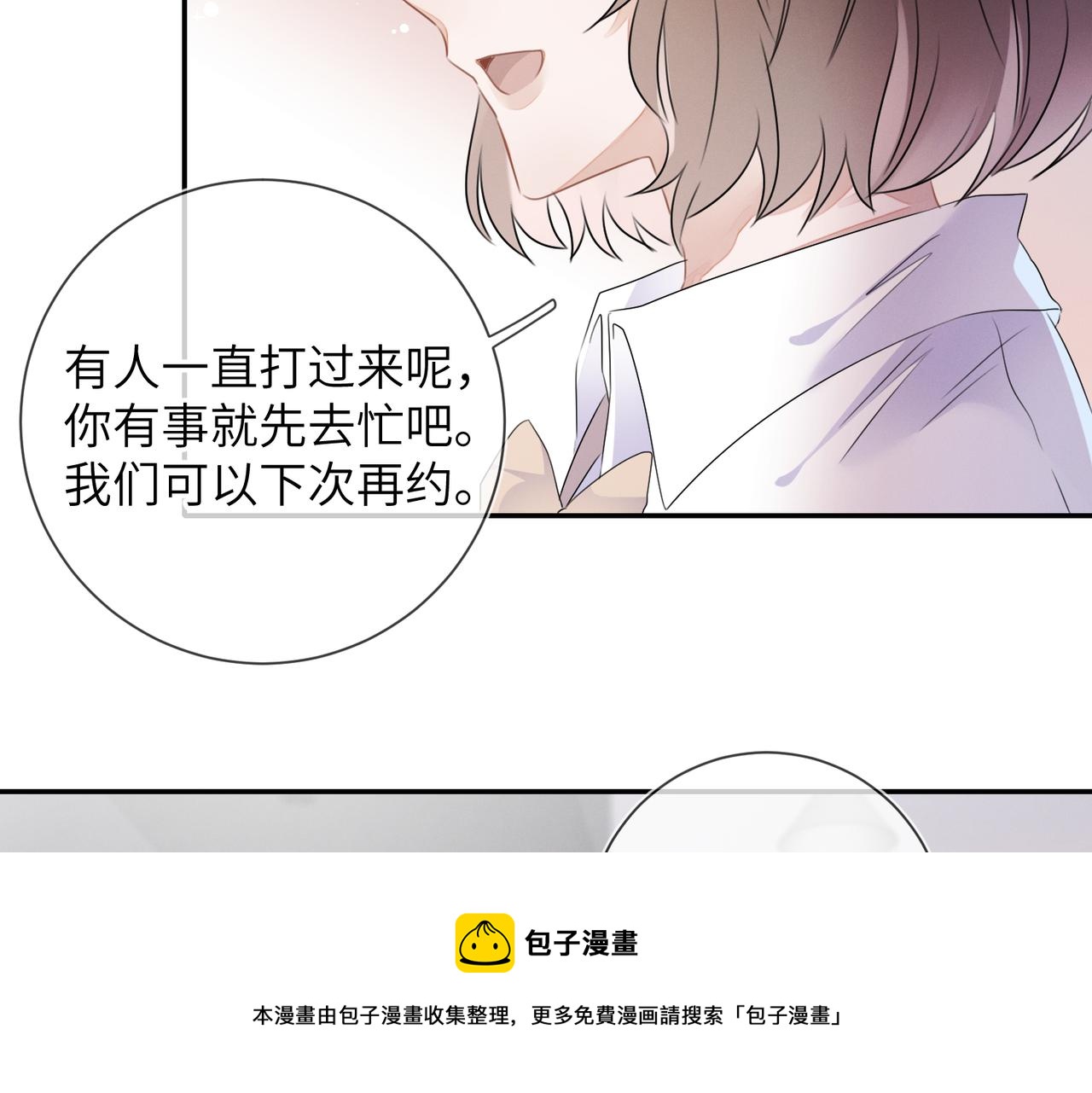 第24话  你会恨我吗？56