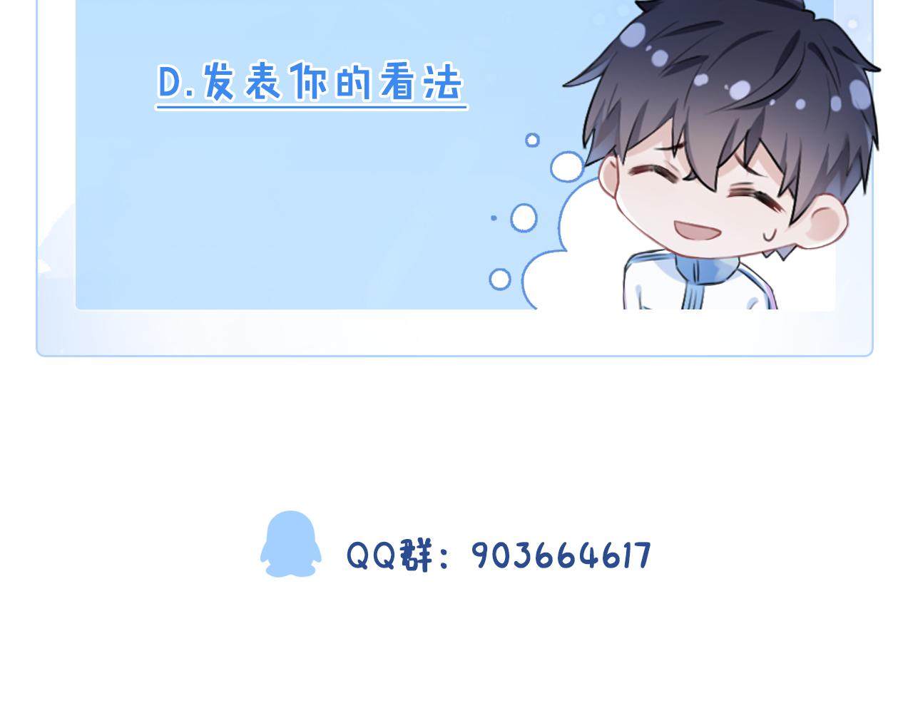 第13话  卧室之囚86