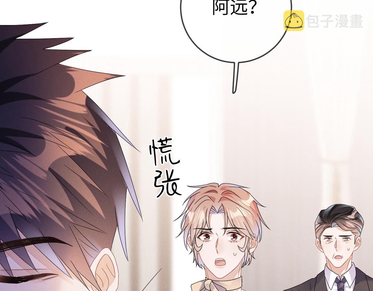 第48话  归属权100