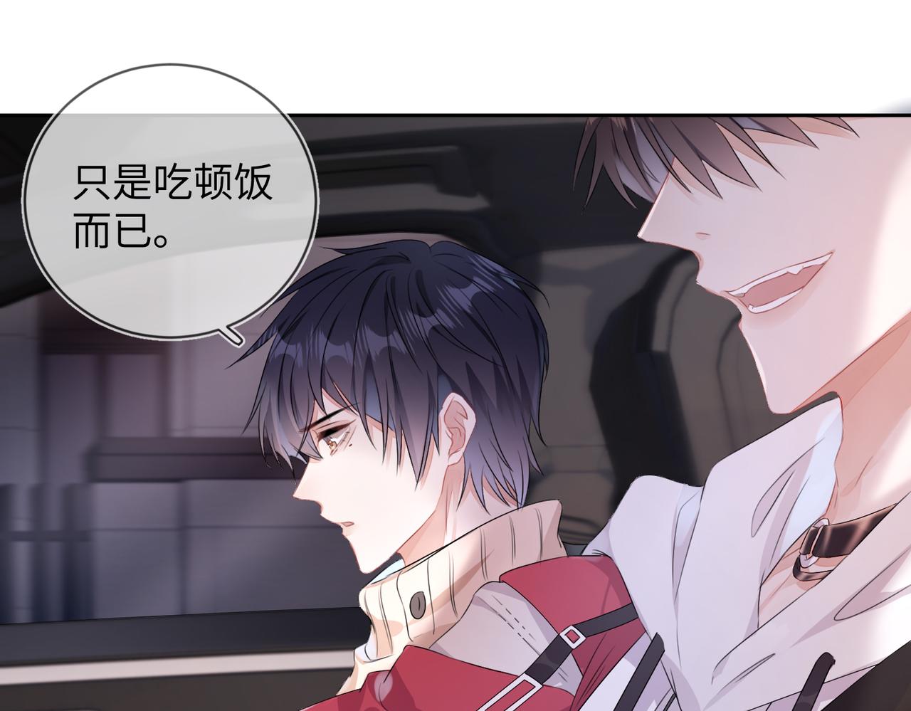 第15话 三人修罗场74