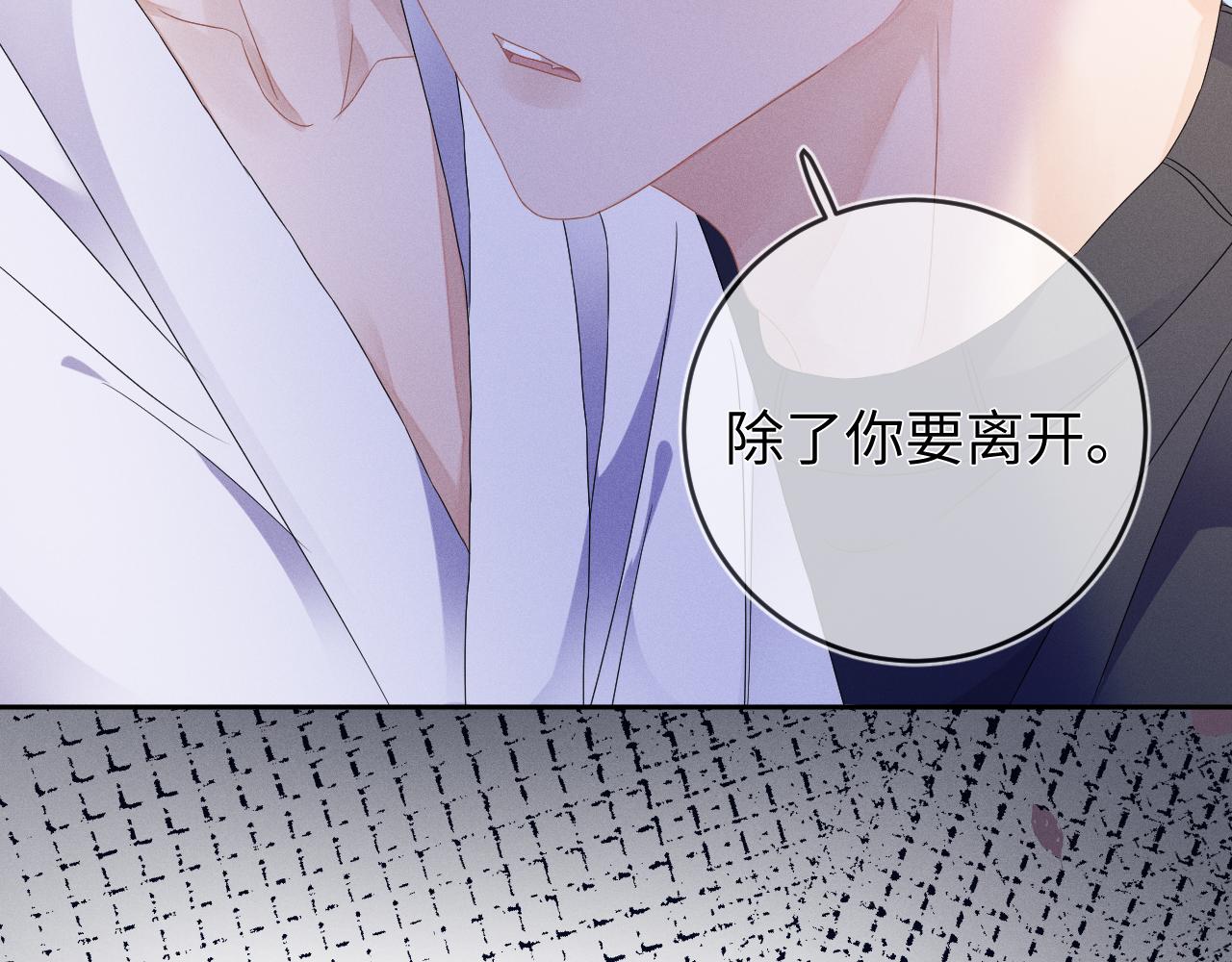 第40话  共枕106