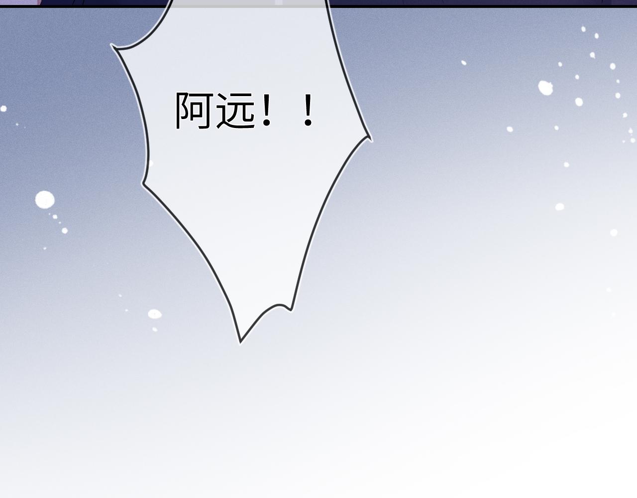 第48话  归属权102