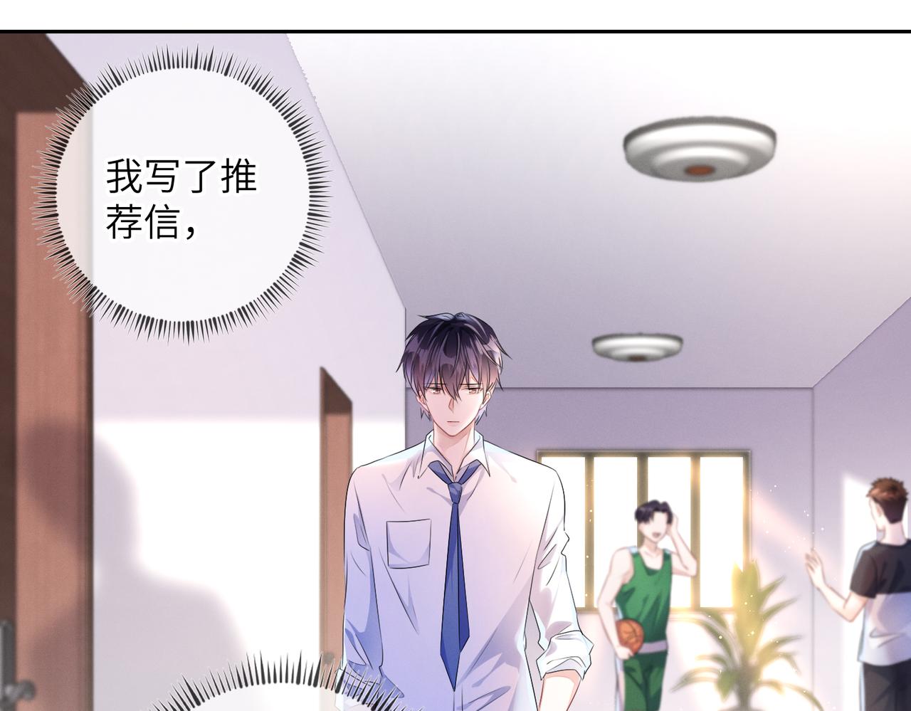 第20话  你也配谈权利？17