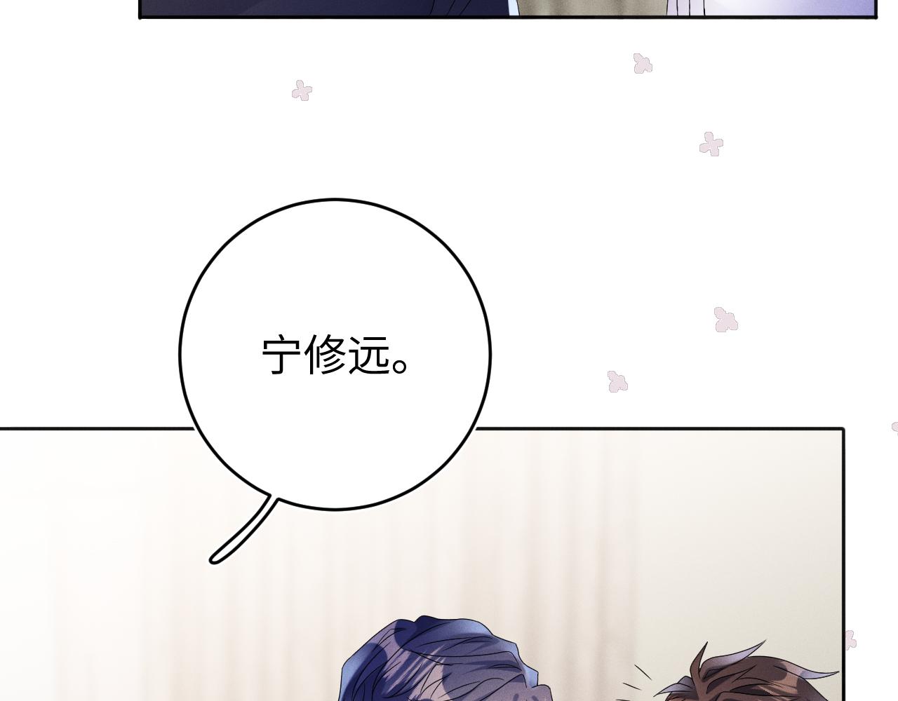 第45话  他能给的40