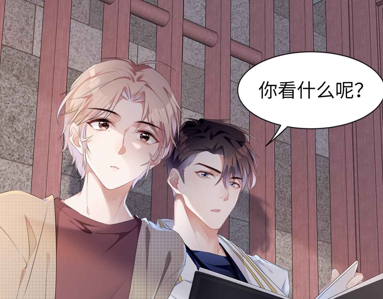 第6话  温柔教授的关怀65