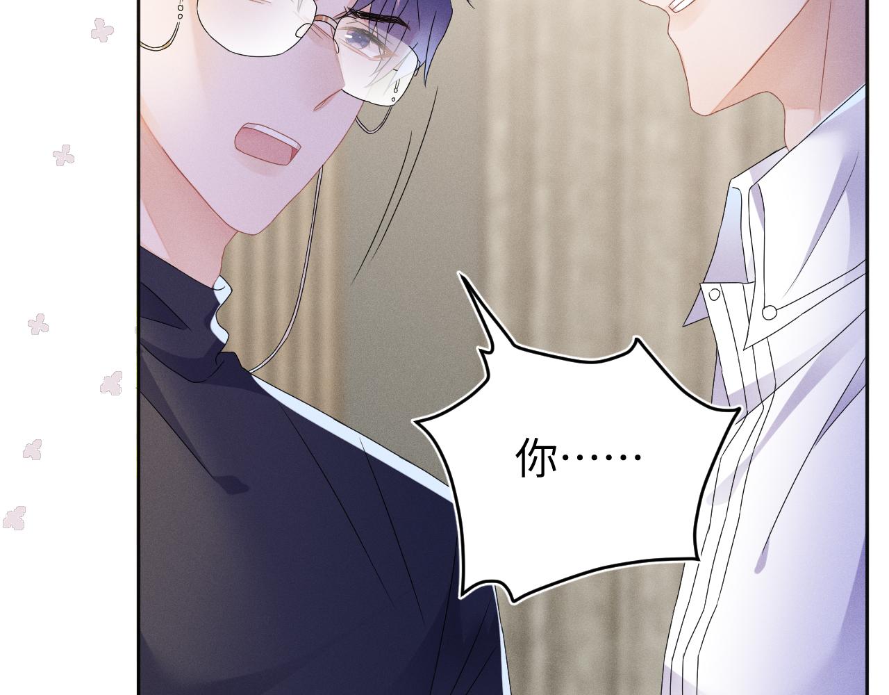 第45话  他能给的39