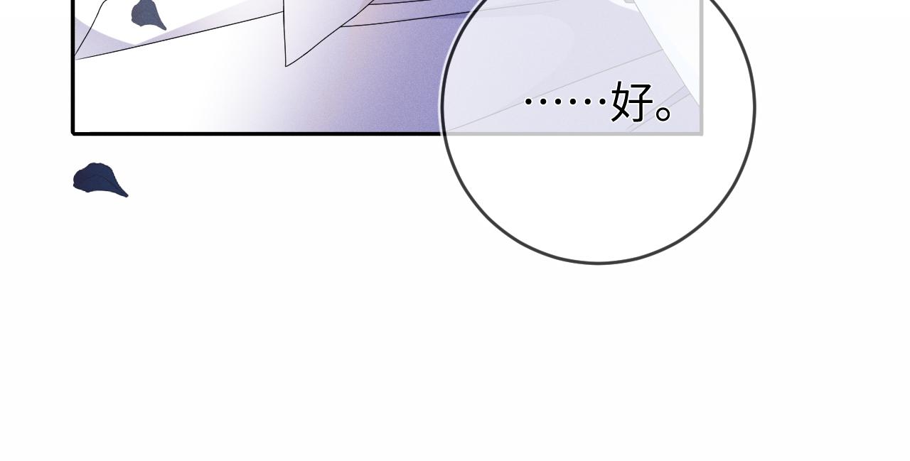 第43话  他的报复68