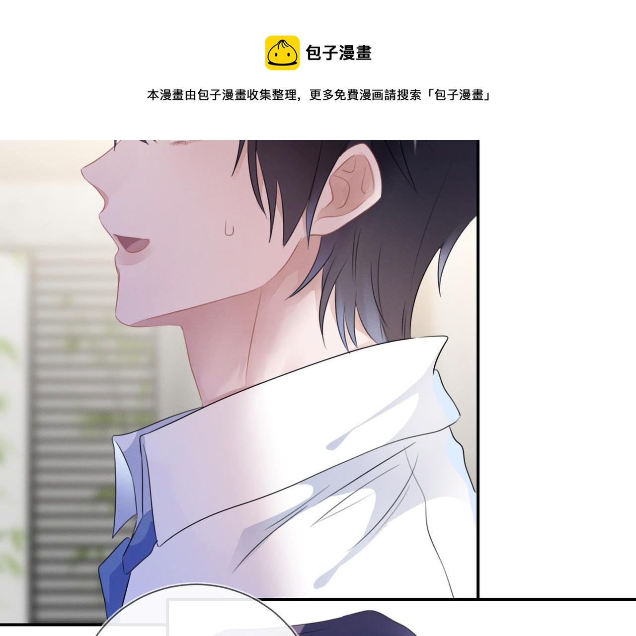第23话  他的温柔56