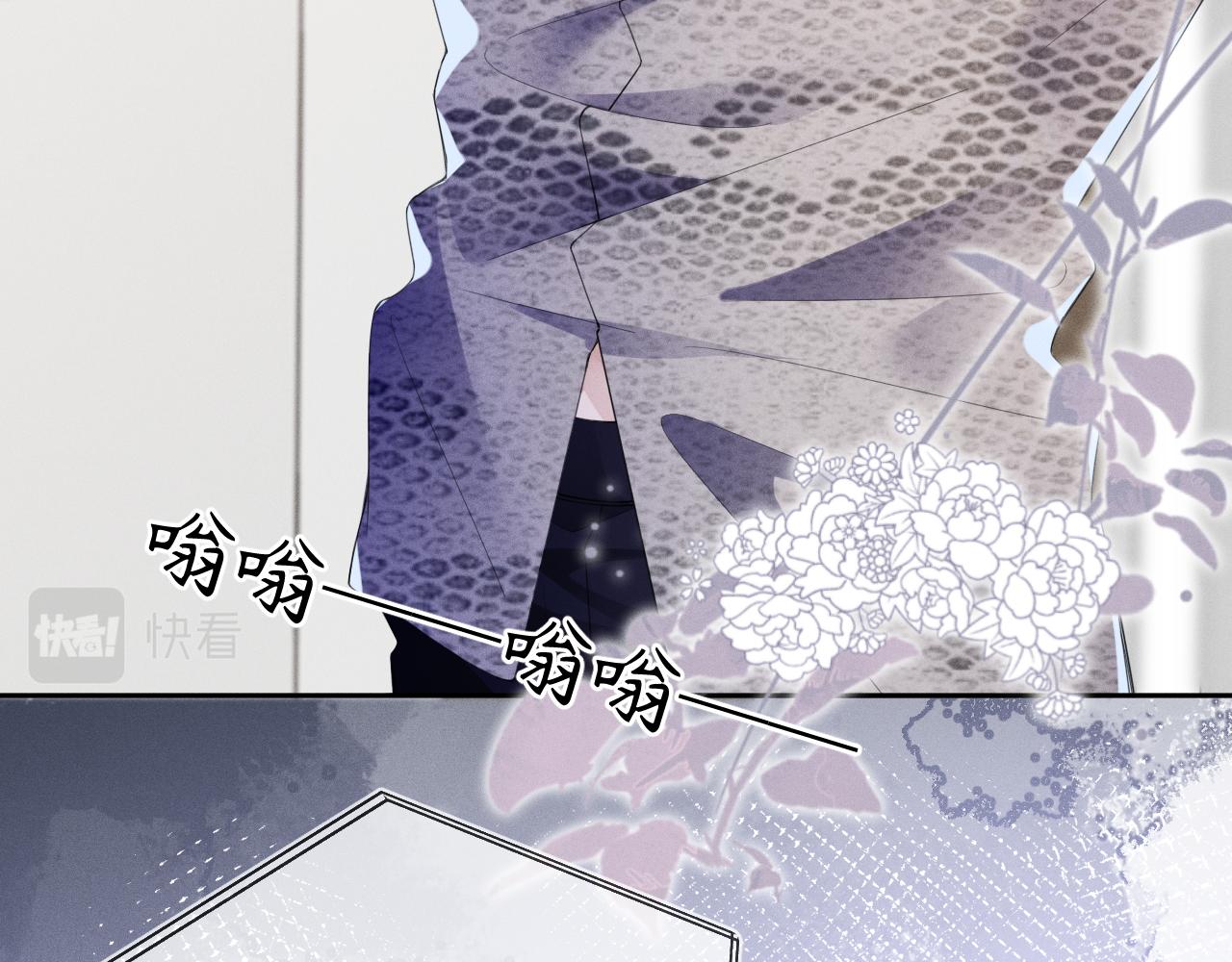 第47话  让我忘记他21