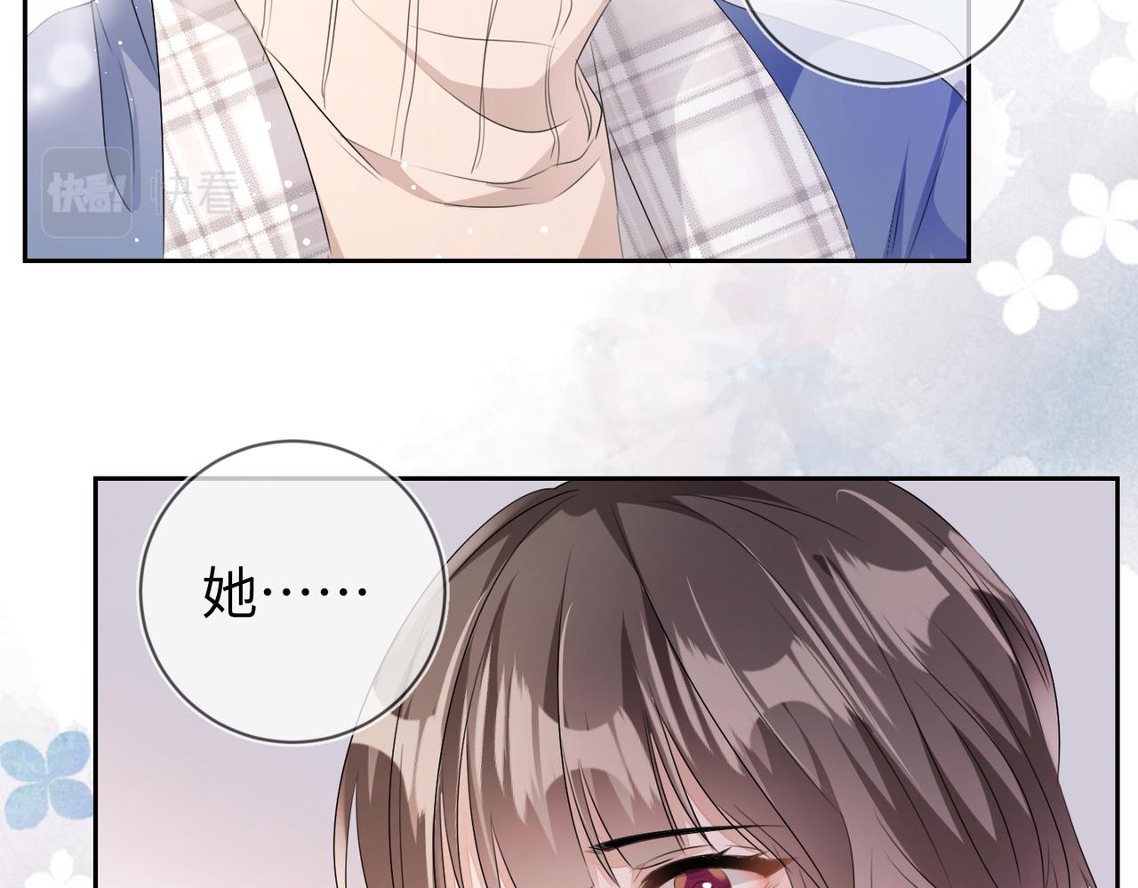 第16话  爲了钱他把自己……88