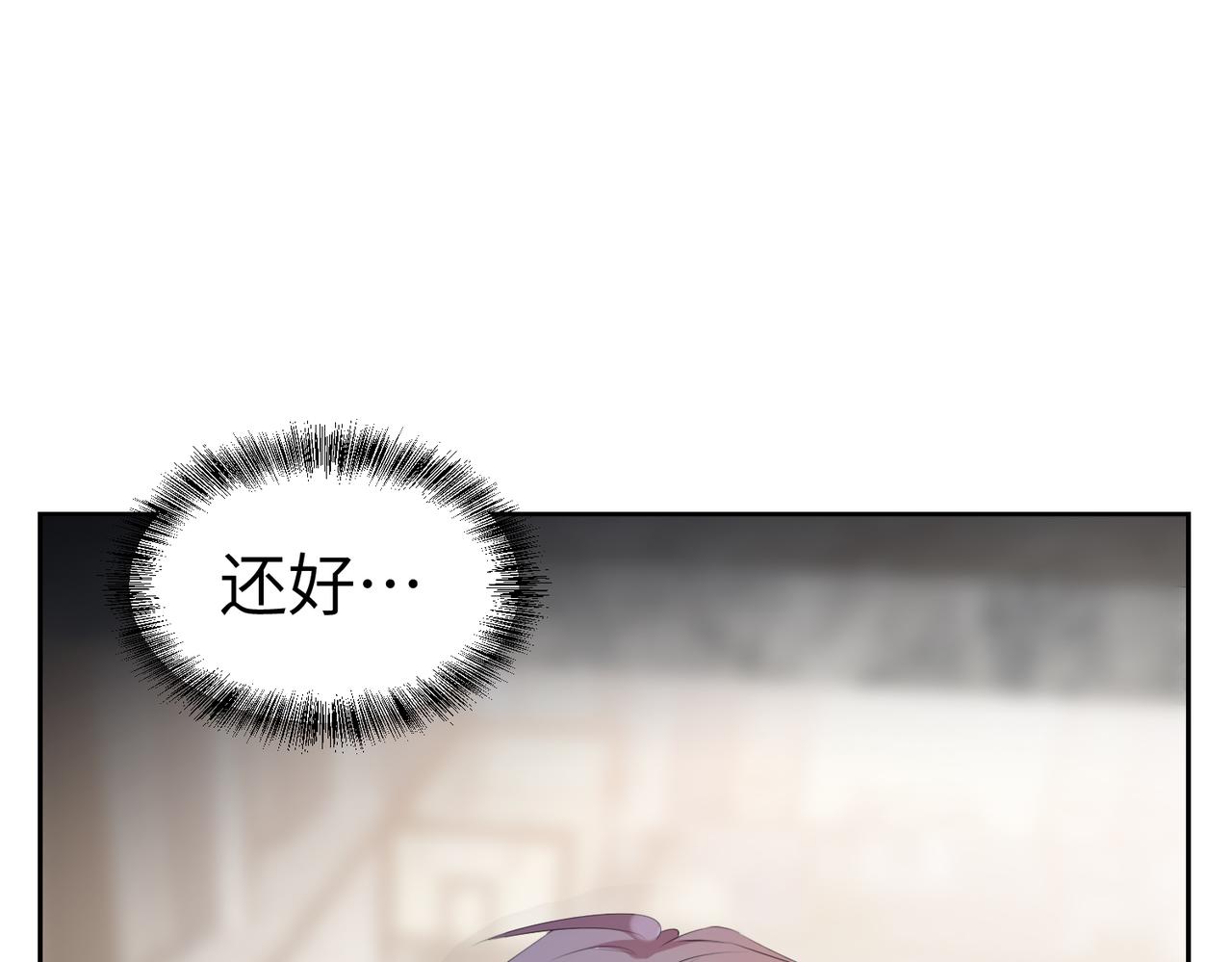 第5话  反正他死不了31