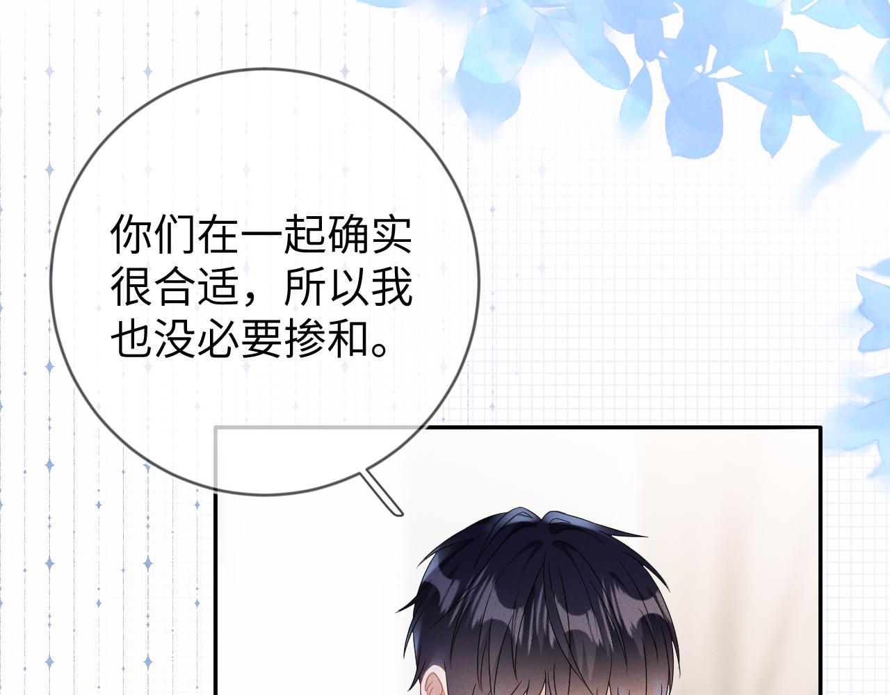 第41画  逃脱13