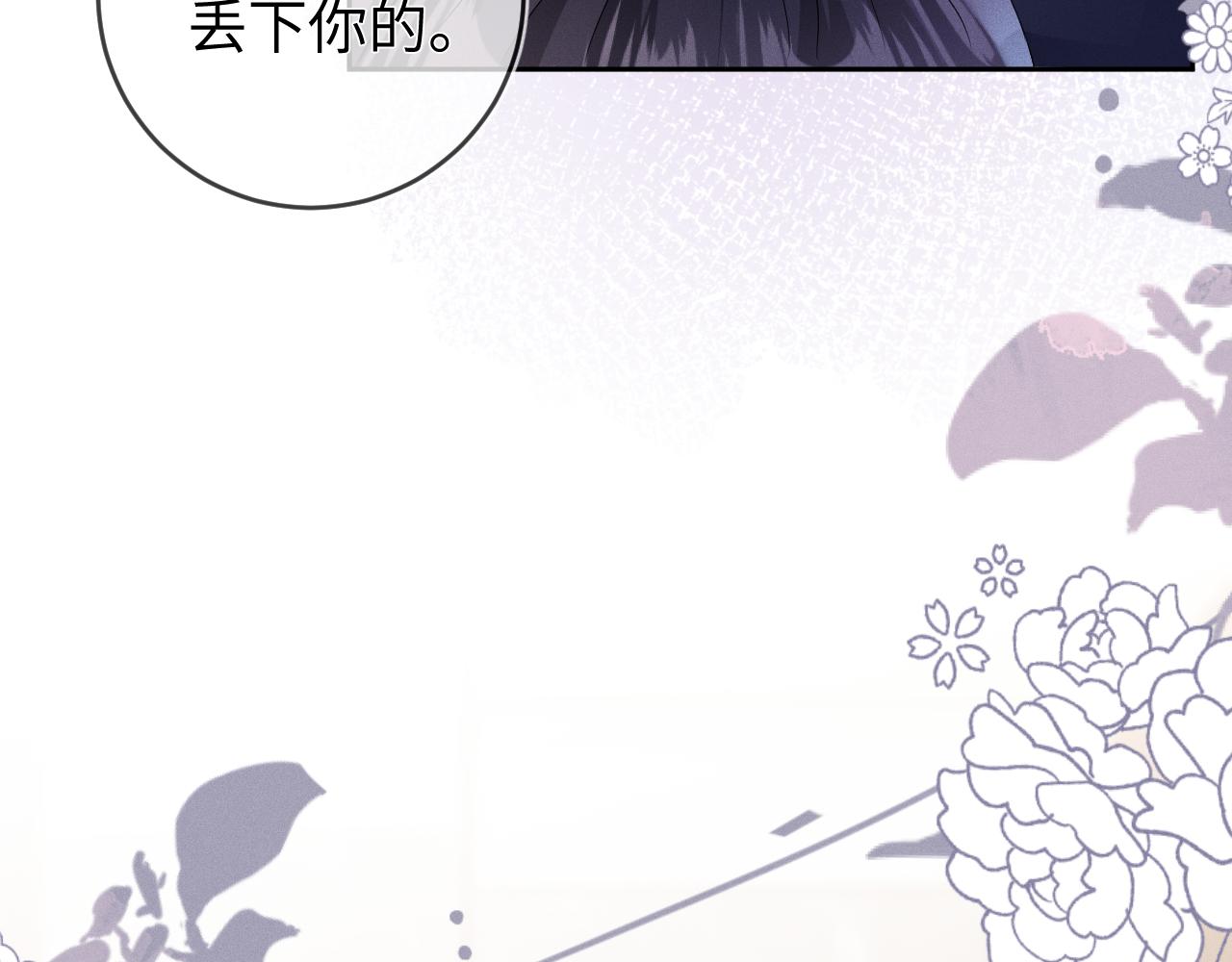 第44话  另一个他7