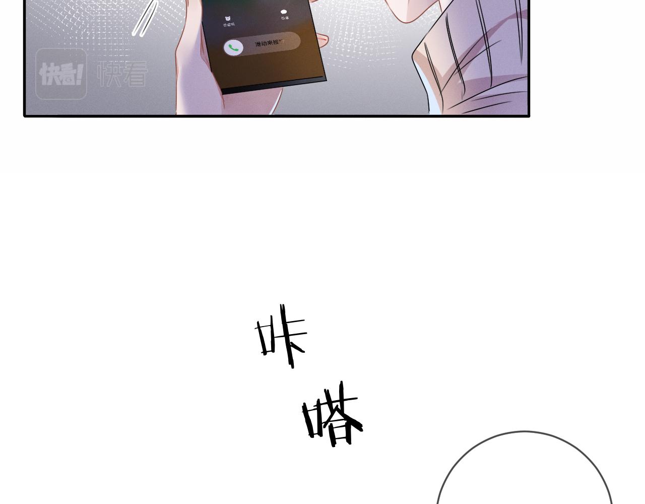 第26话  我会找到你10