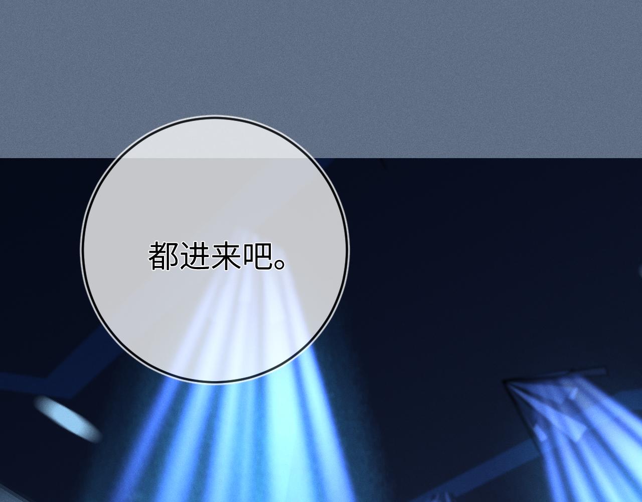 第44话  另一个他21