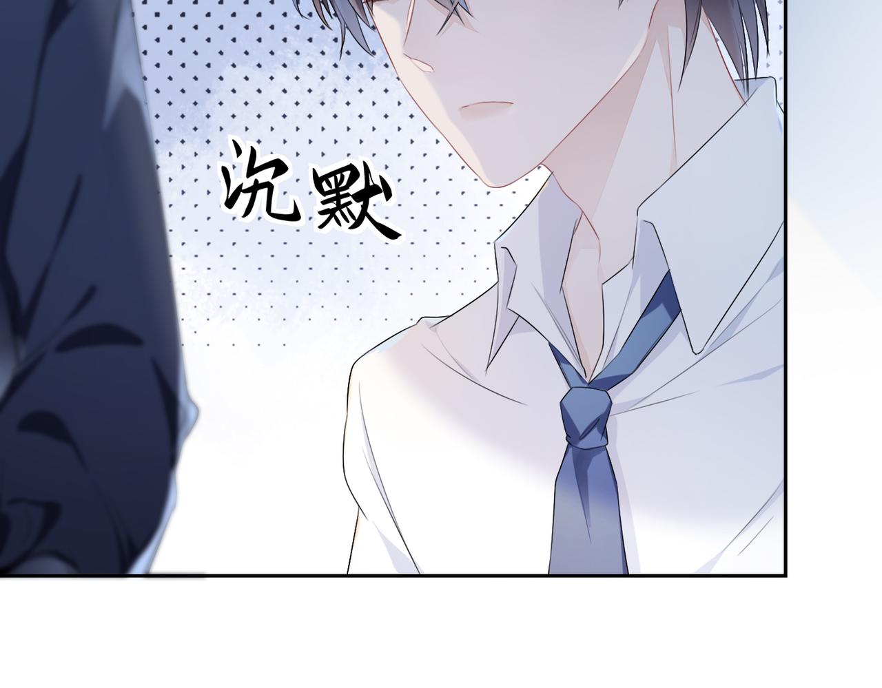 第4话  他也曾经会笑7