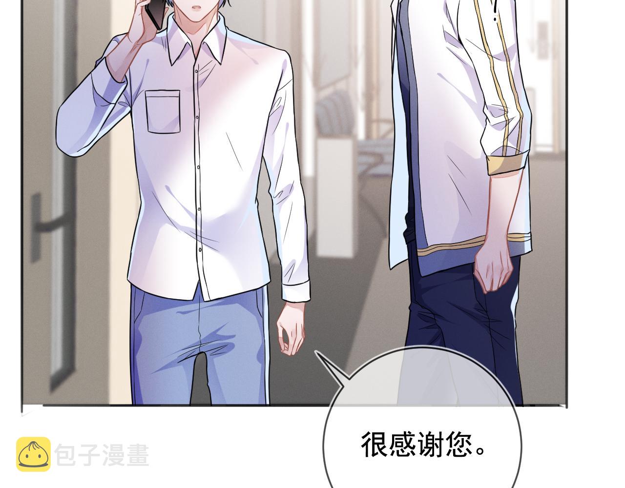 第30话 是你毁了我19