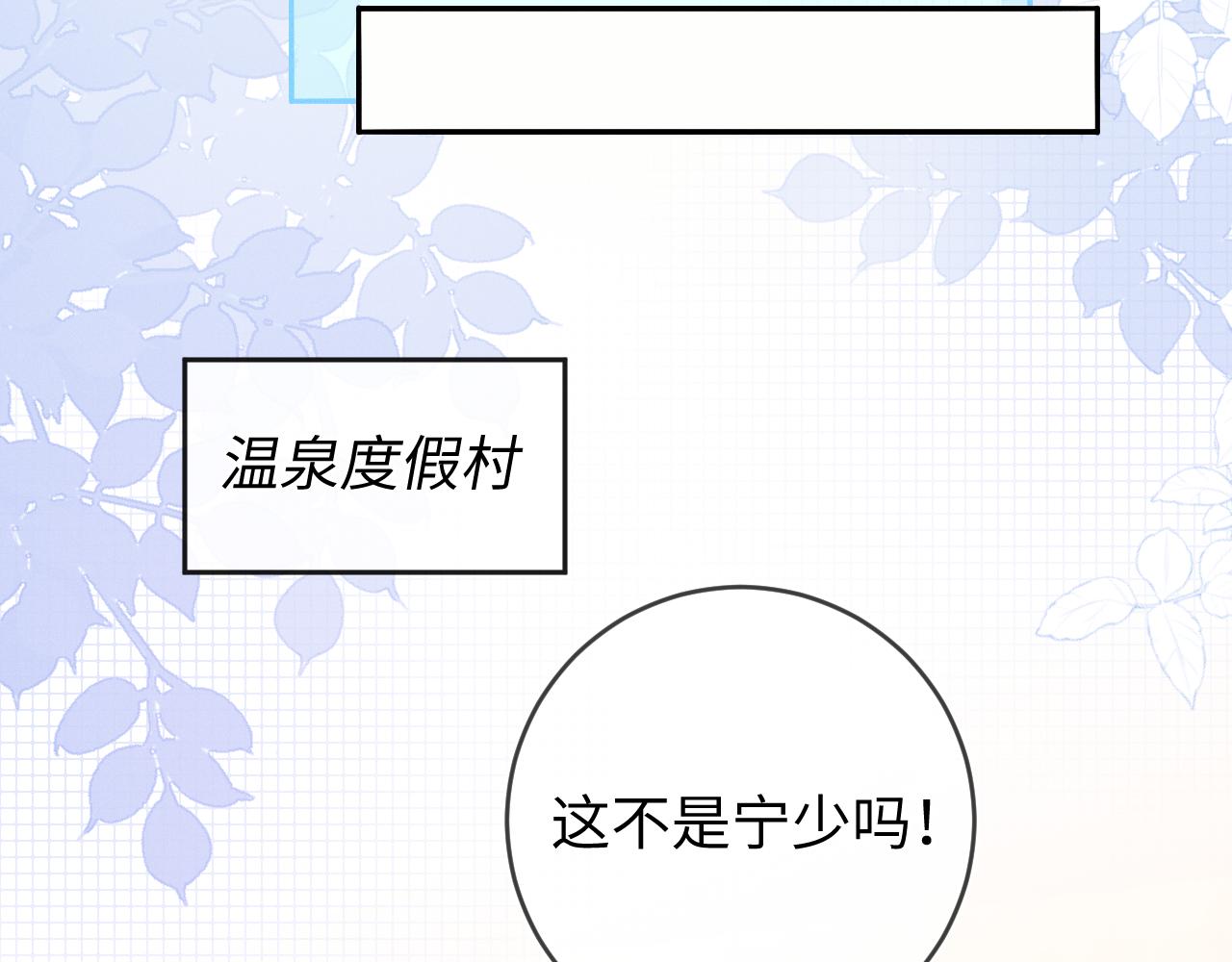 第41画  逃脱39