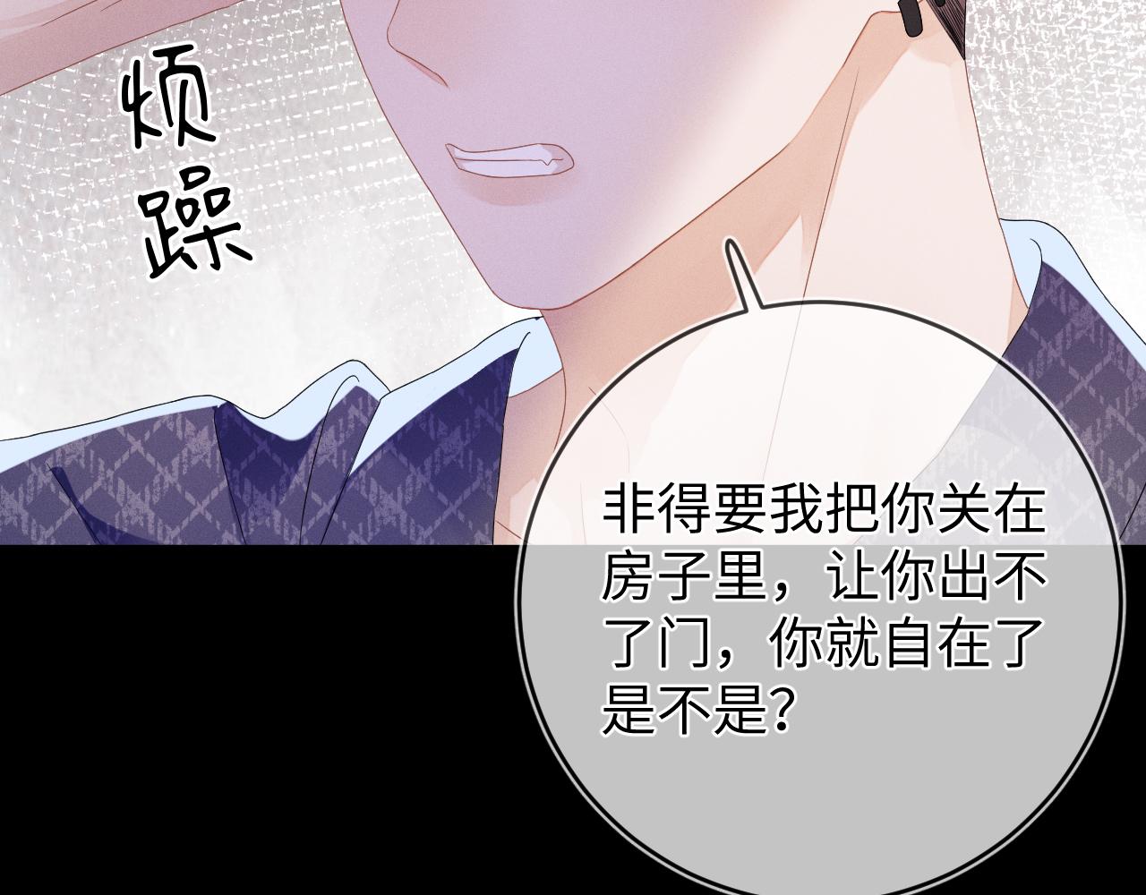 第41画  逃脱64
