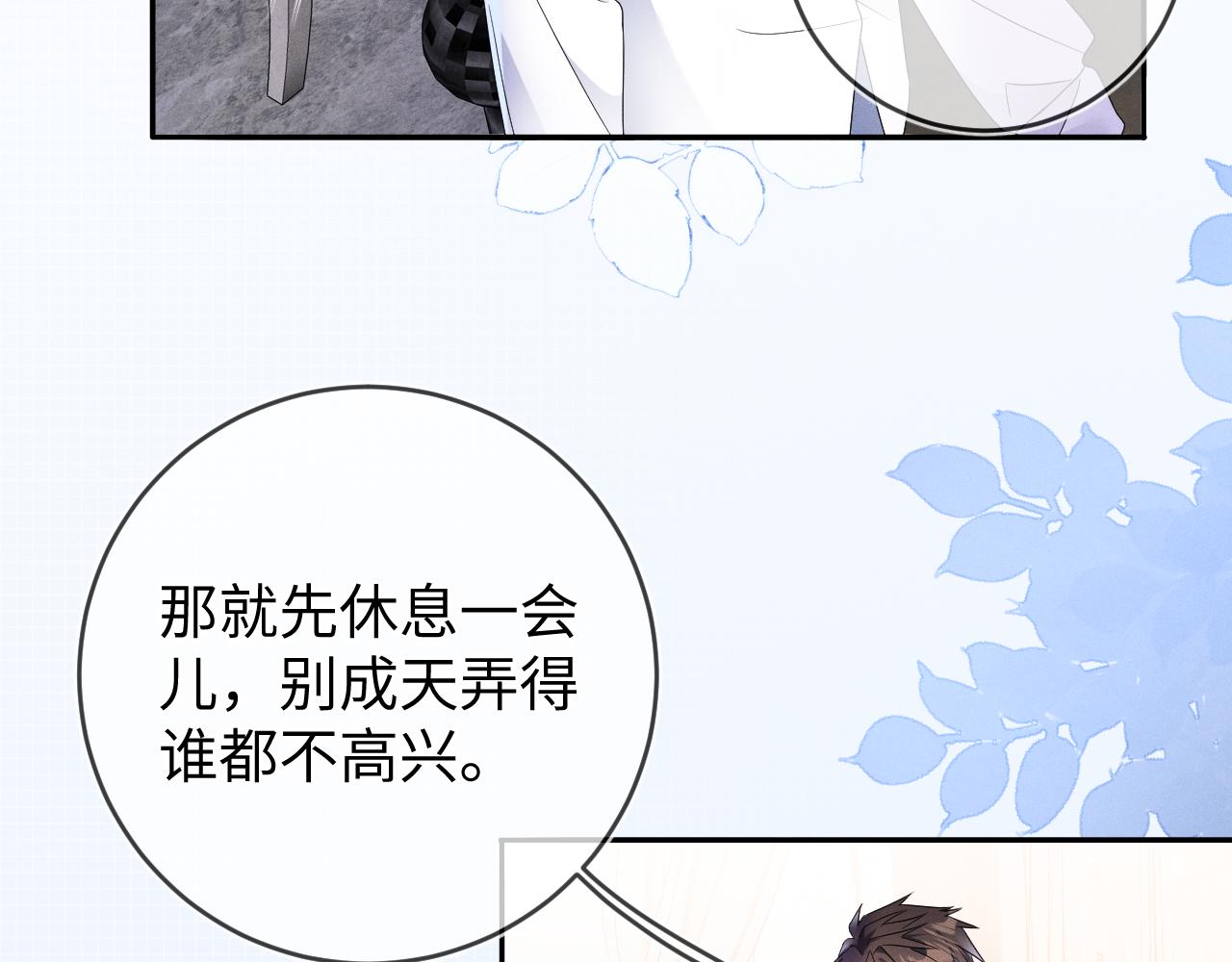 第41画  逃脱20