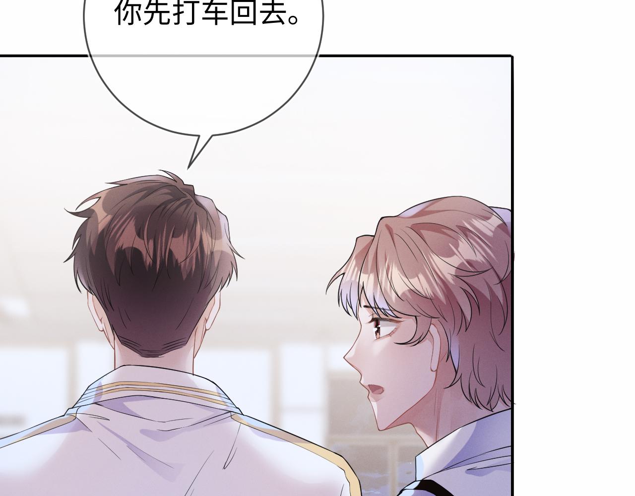 第27话  偷来的安宁87