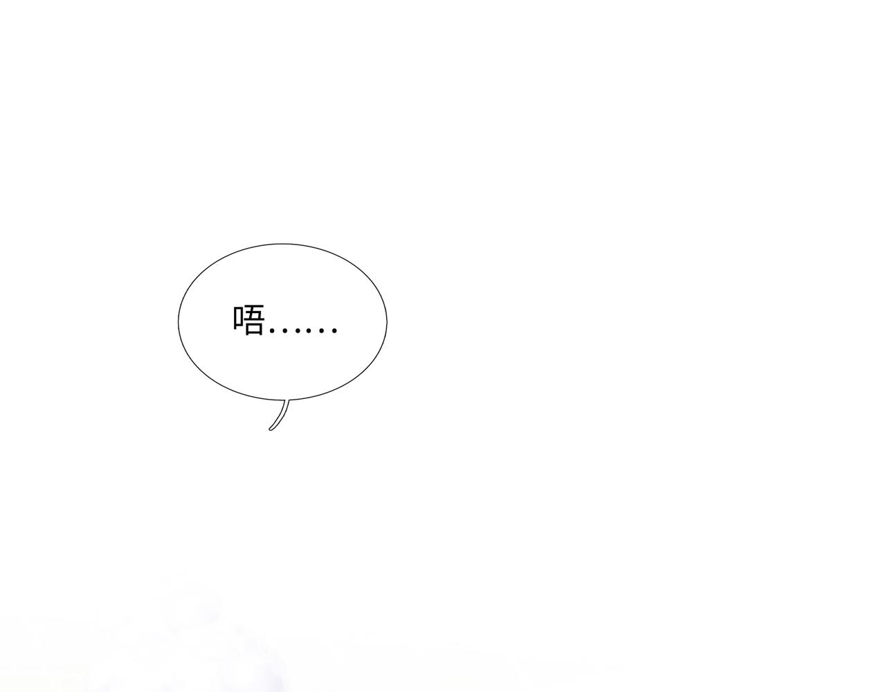 第19话  你早就习惯我了39
