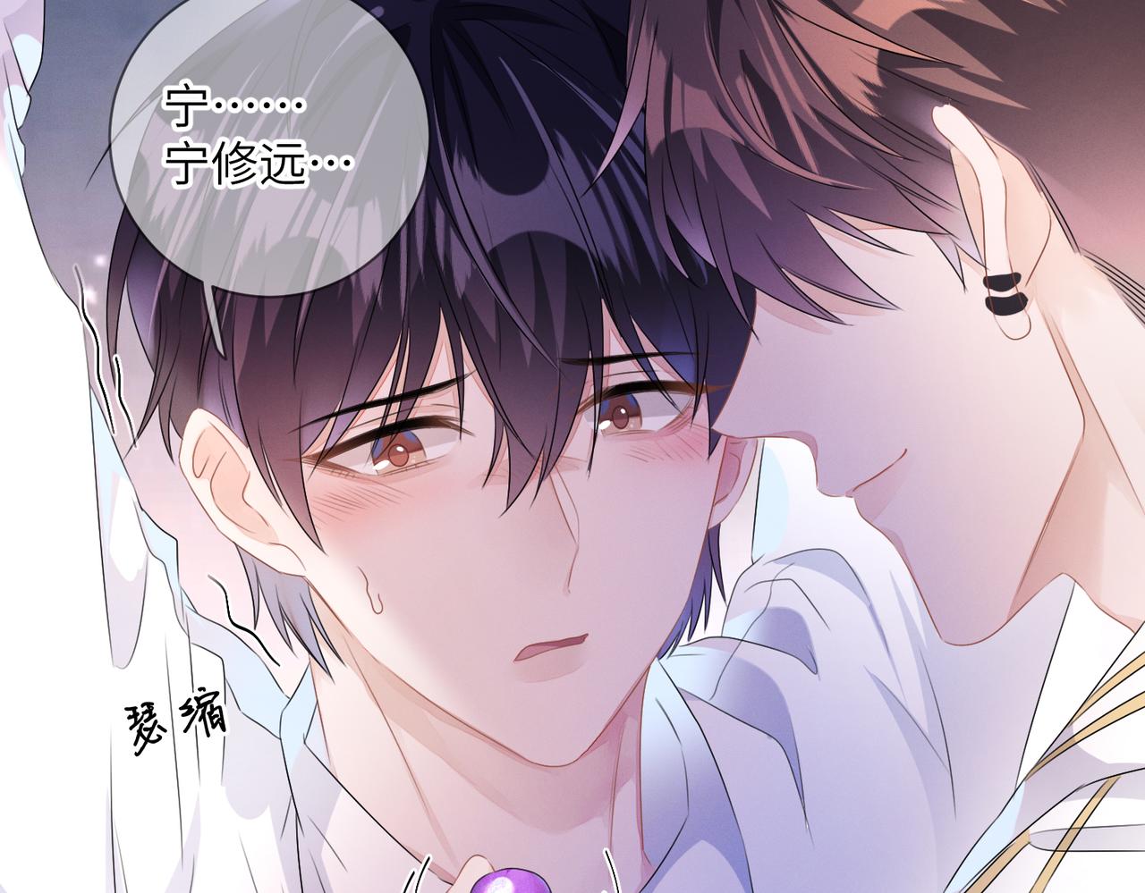 第20话  你也配谈权利？54