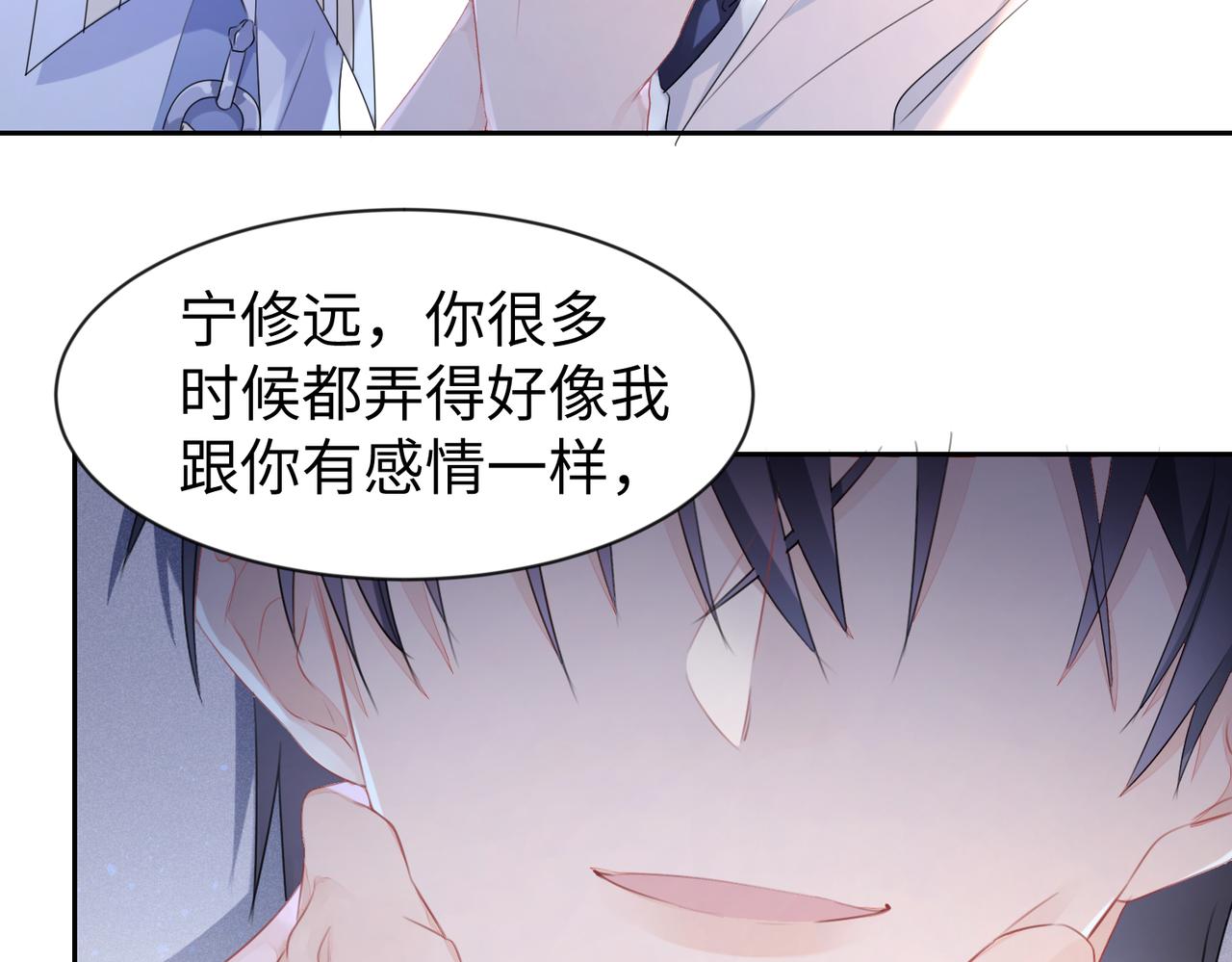 第8话  我真想这辈子都没有遇40