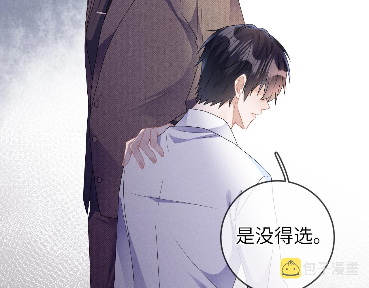 第36话  没得选择68