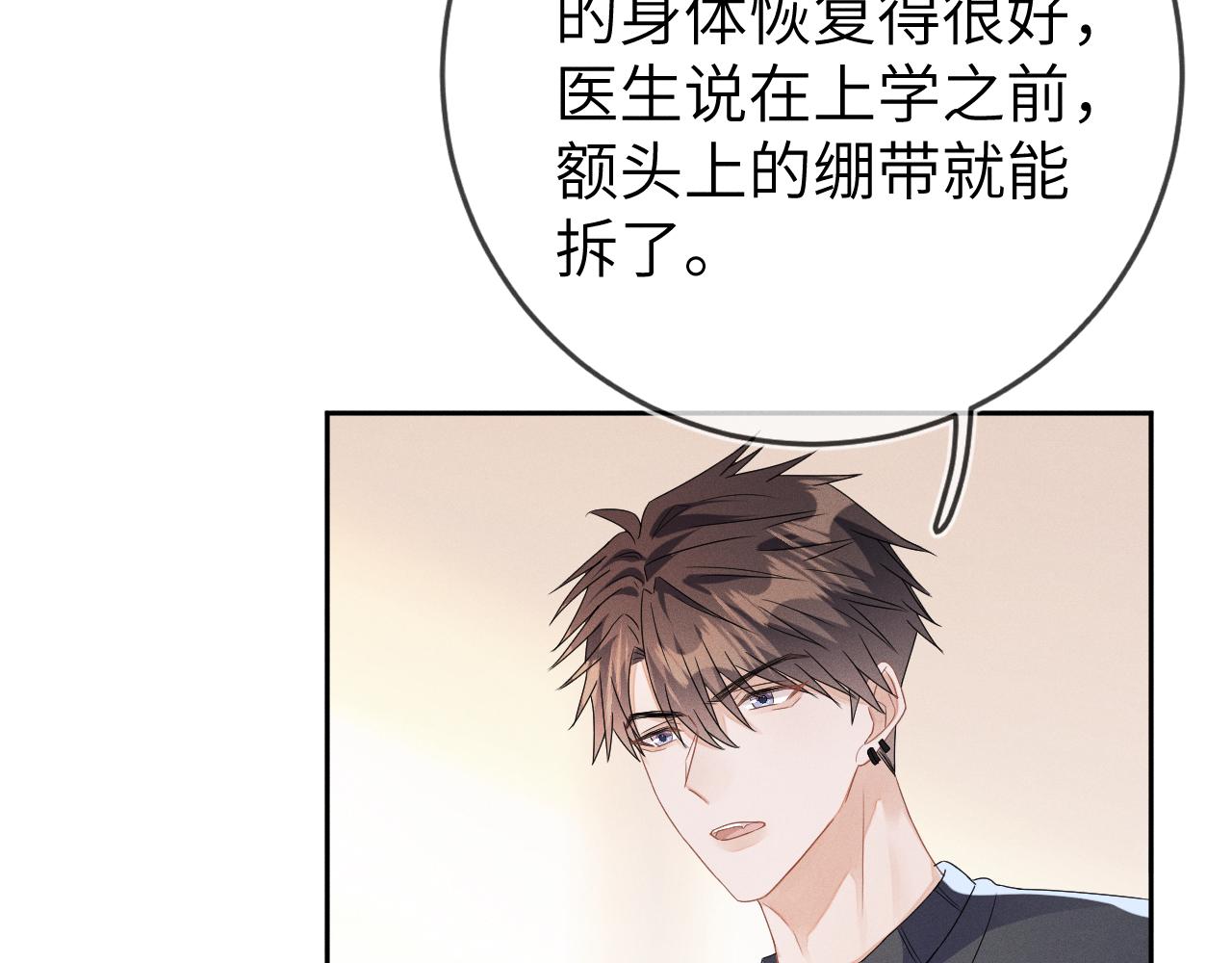 第36话  没得选择81