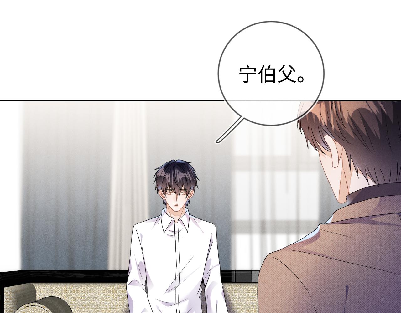 第35话  你和他有什麽区别？44