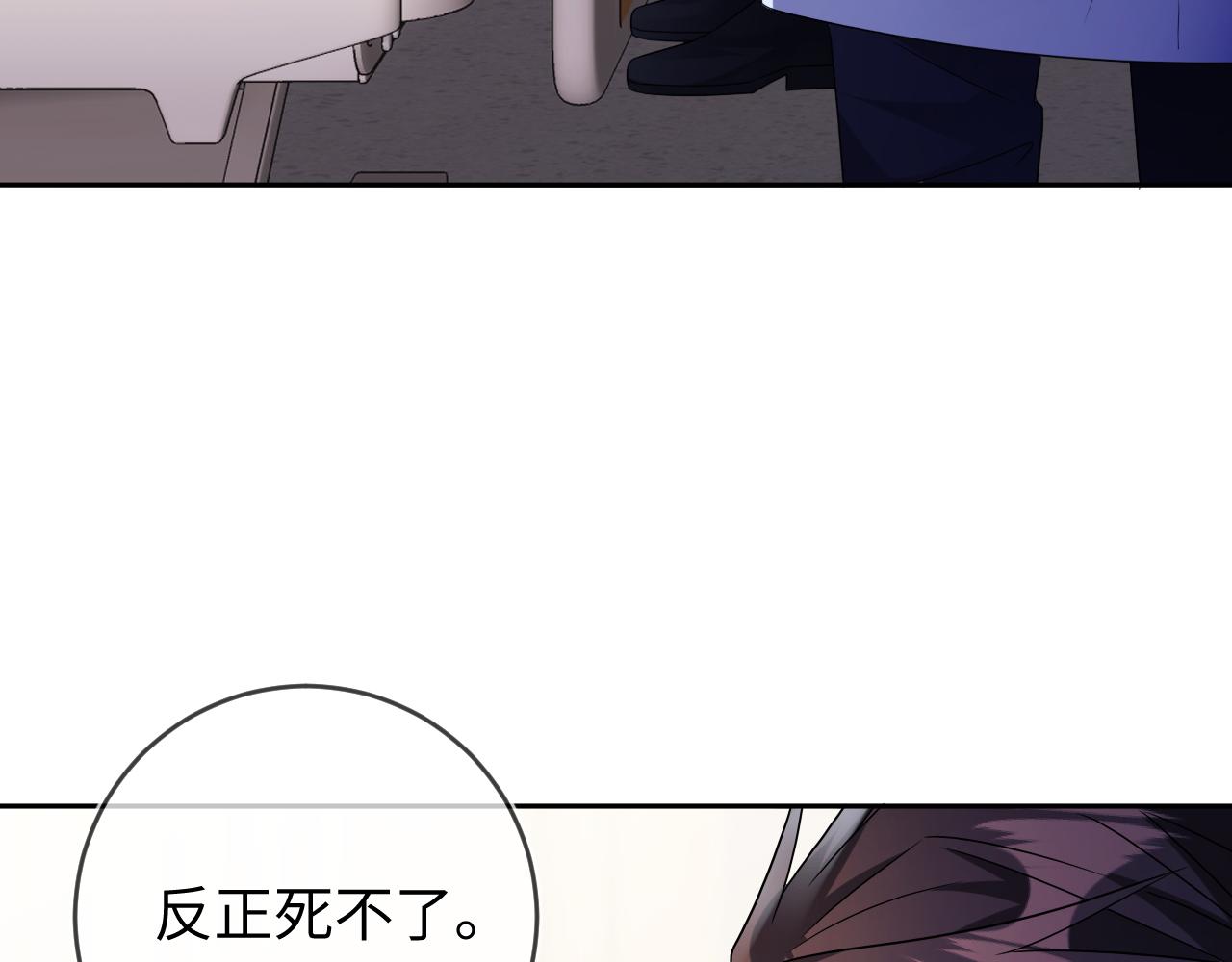 第50话 退婚123
