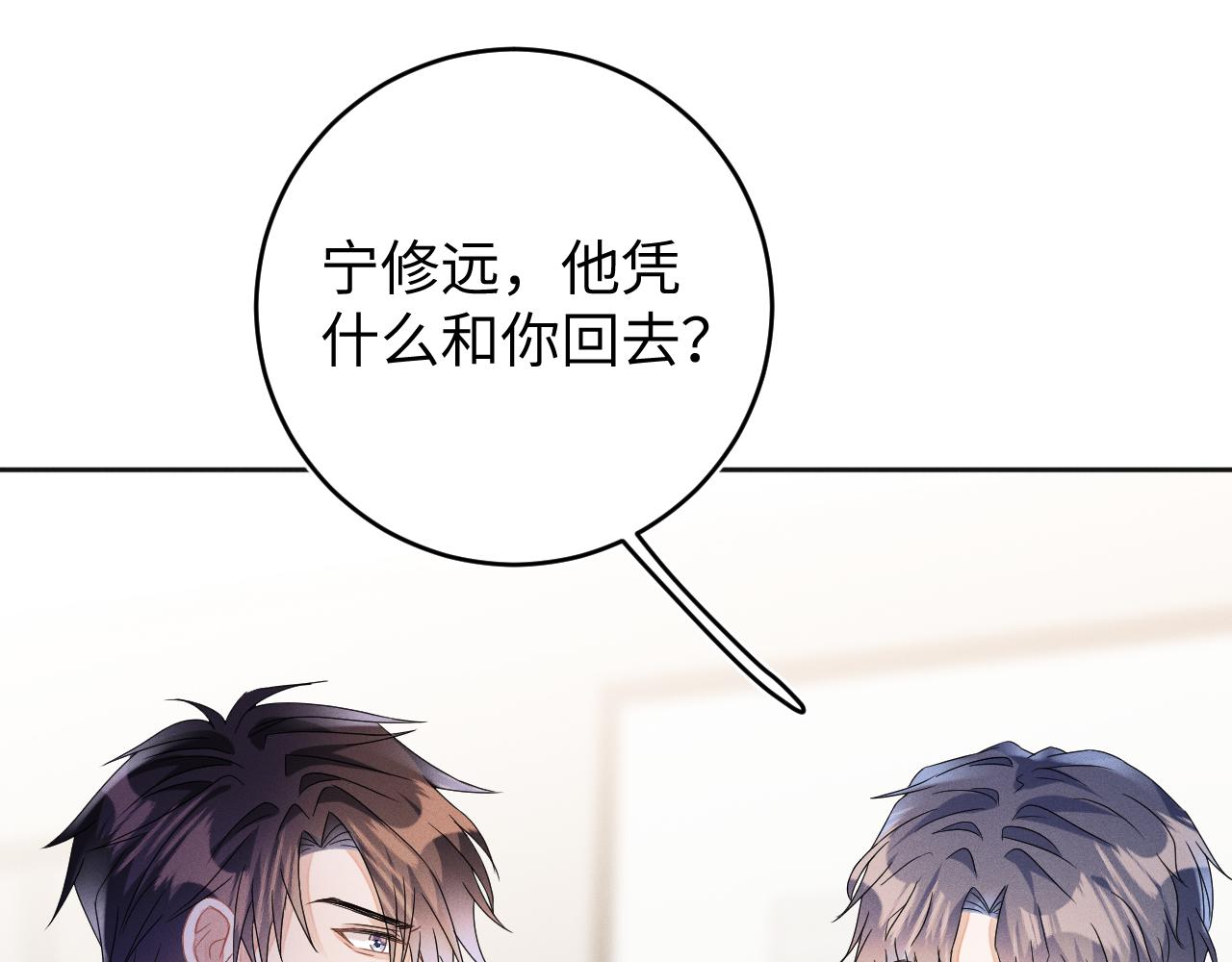 第45话  他能给的35