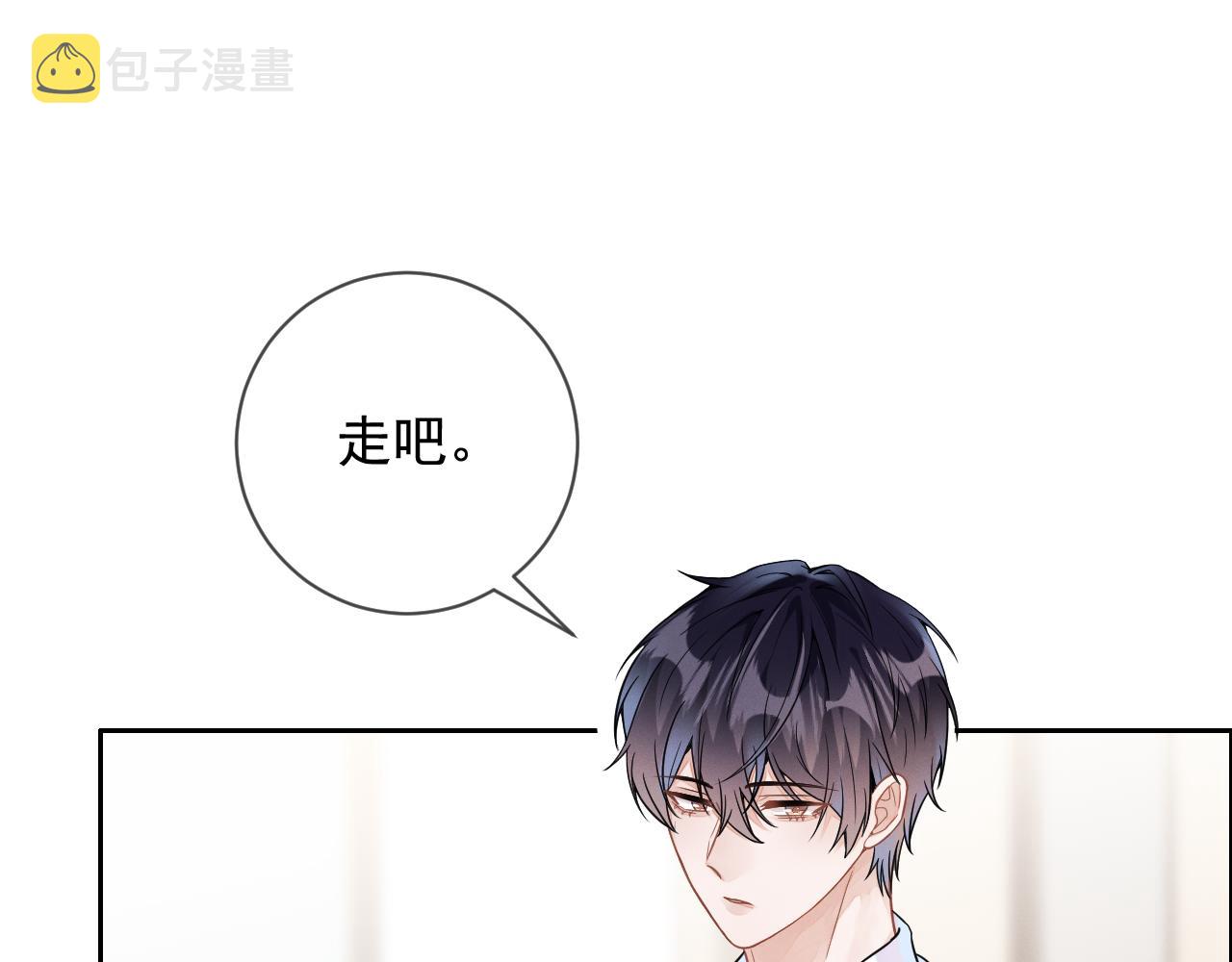 第30话 是你毁了我32