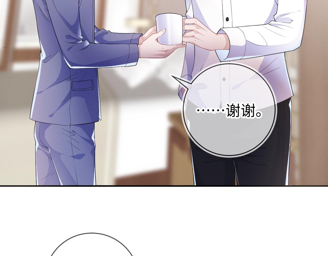 第28话 深夜留宿男二家？11