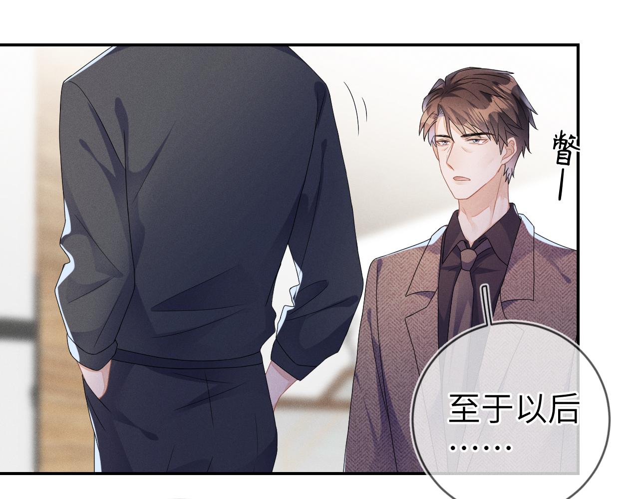 第36话  没得选择21