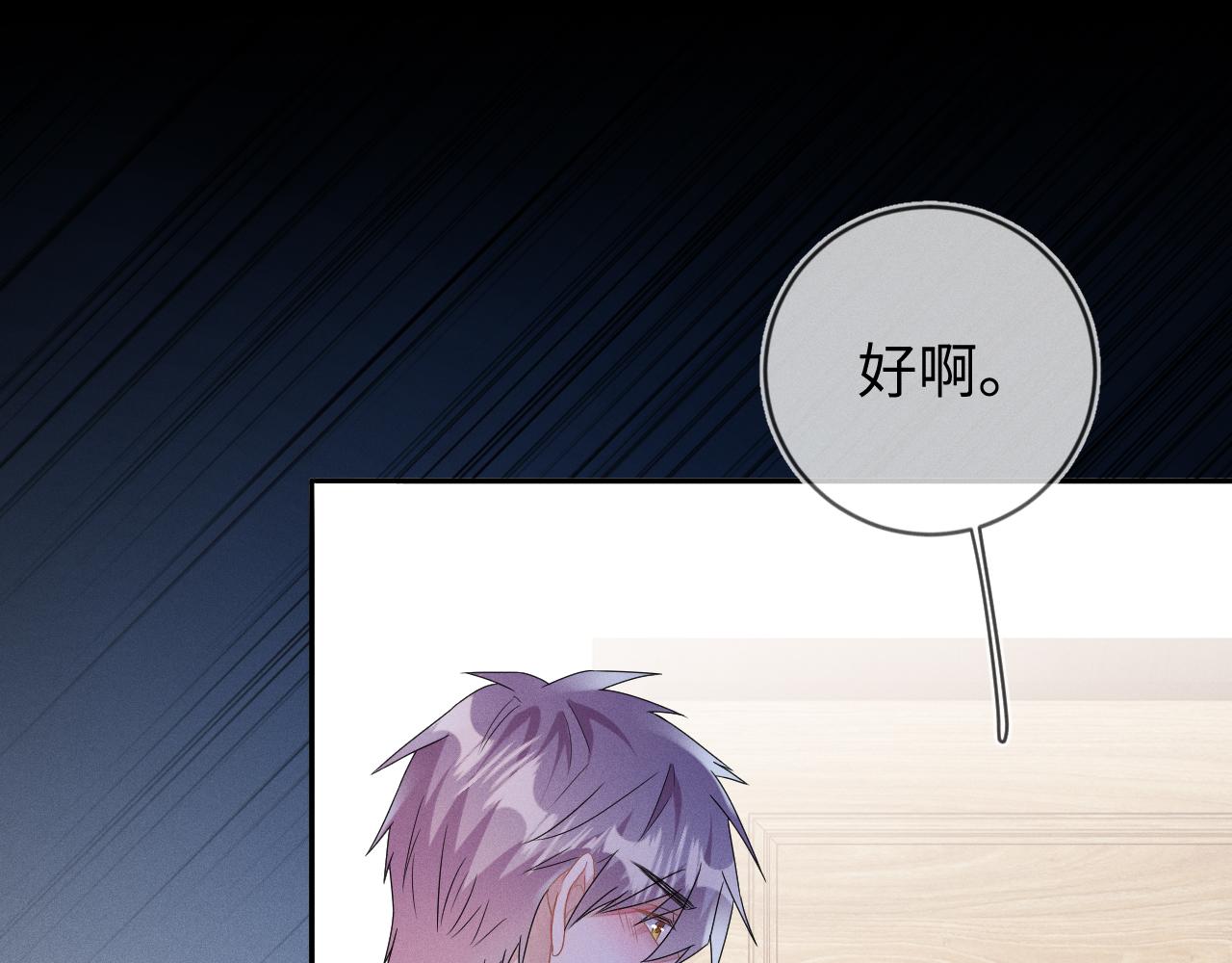 第37话  逼他太甚67