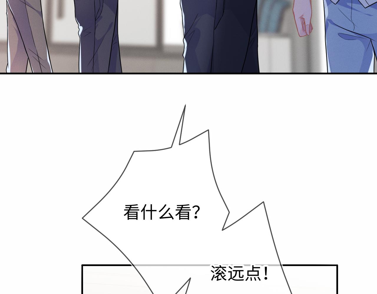 第29话  他偷了我的东西69