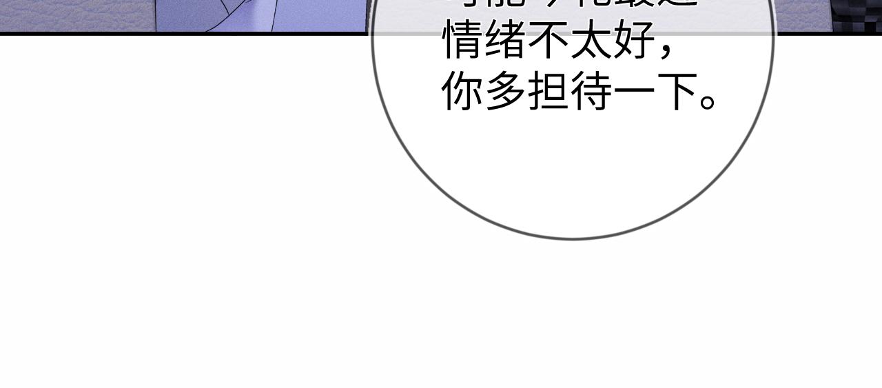 第41画  逃脱17