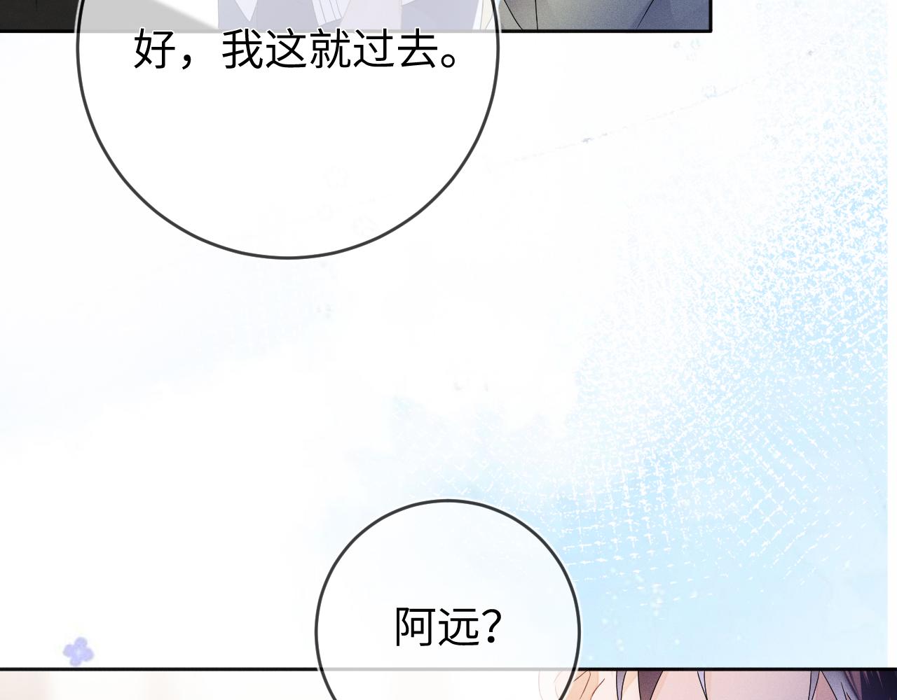 第45话  他能给的8