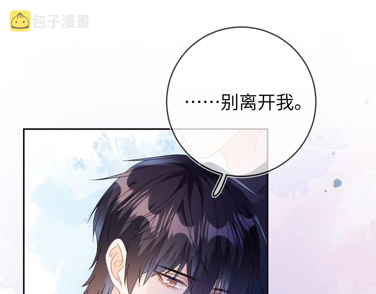 第44话  另一个他4