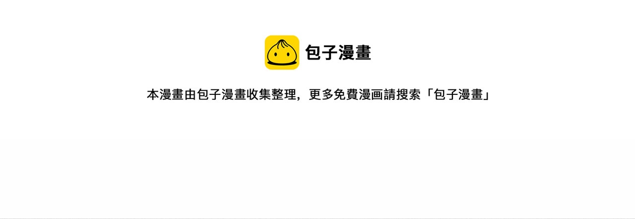 第27话  偷来的安宁84