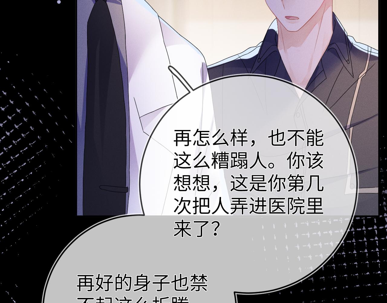 第48话  归属权58