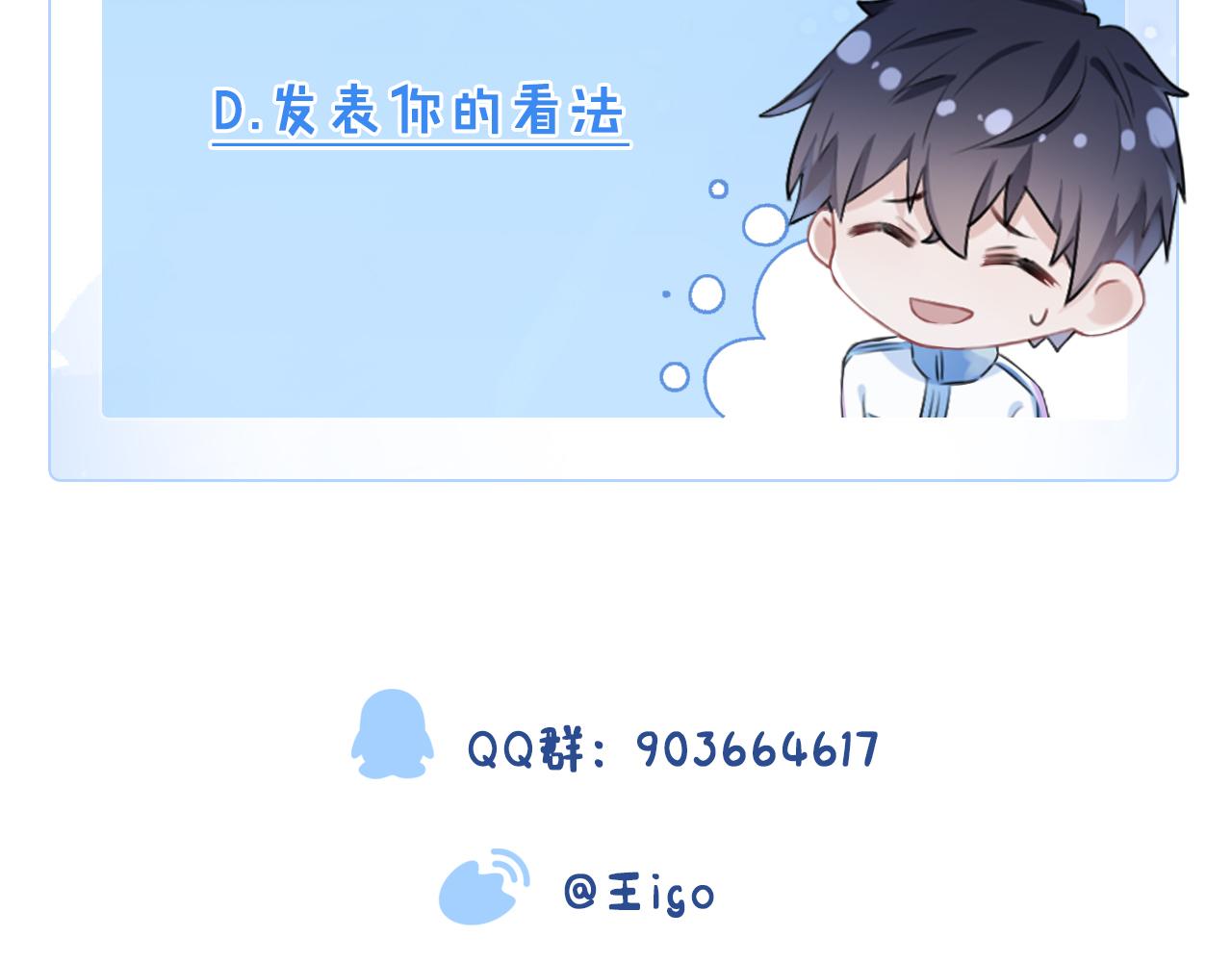第25话  逼上绝路103