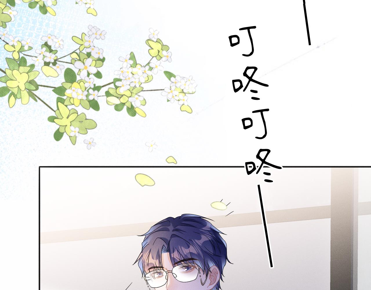 第45话  他能给的17